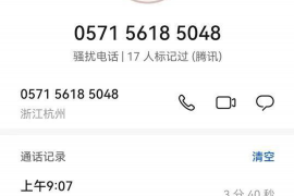 锦州专业讨债公司，追讨消失的老赖