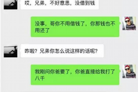 锦州如果欠债的人消失了怎么查找，专业讨债公司的找人方法